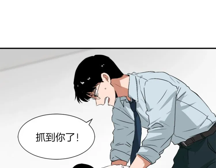 第6话 魔族育儿大百科 第86页