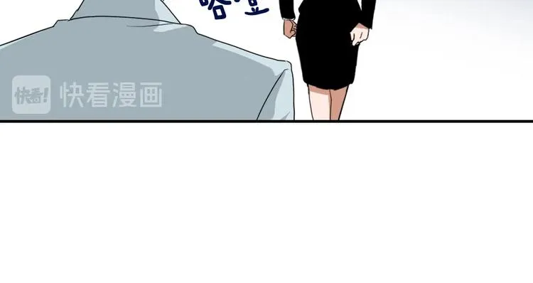第6话 魔族育儿大百科 第104页