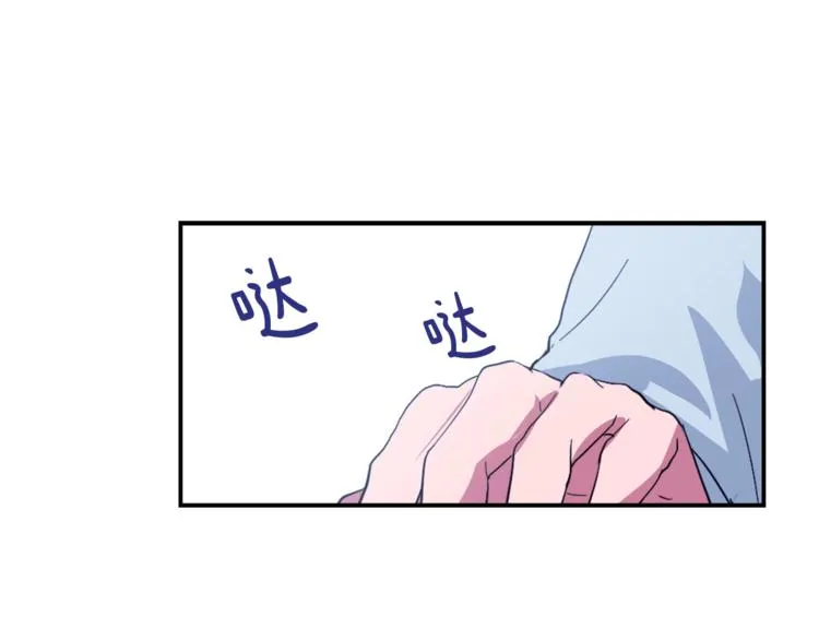 第6话 魔族育儿大百科 第125页