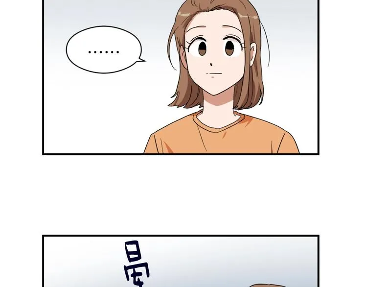 第7话 一起养娃吧 第43页