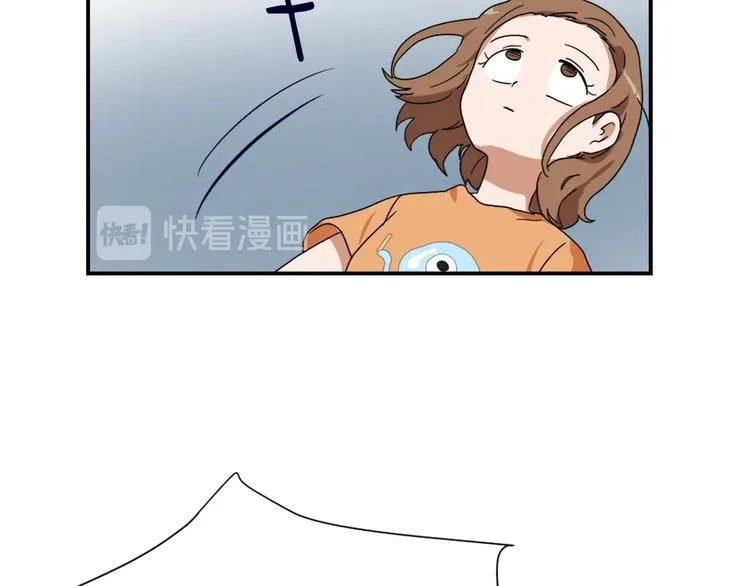 第7话 一起养娃吧 第44页