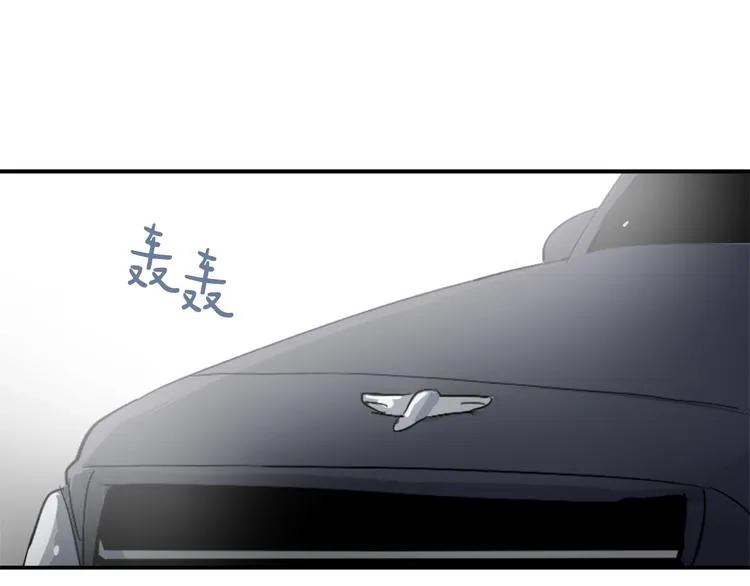 第7话 一起养娃吧 第47页
