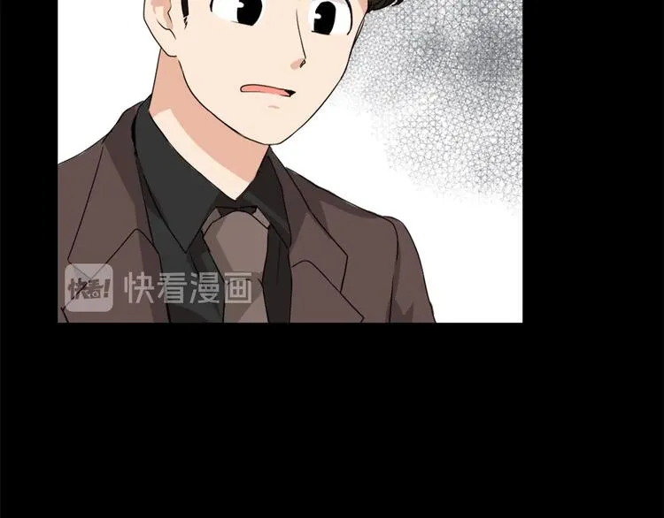 第7话 一起养娃吧 第72页
