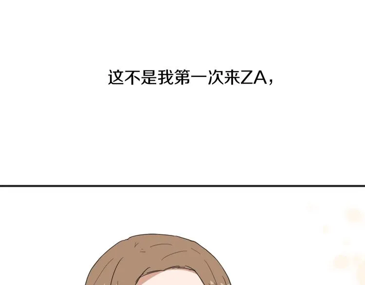 第7话 一起养娃吧 第89页