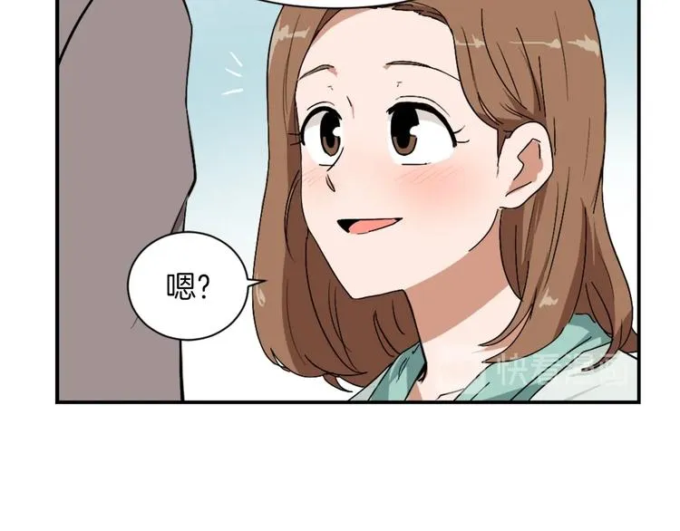第7话 一起养娃吧 第101页