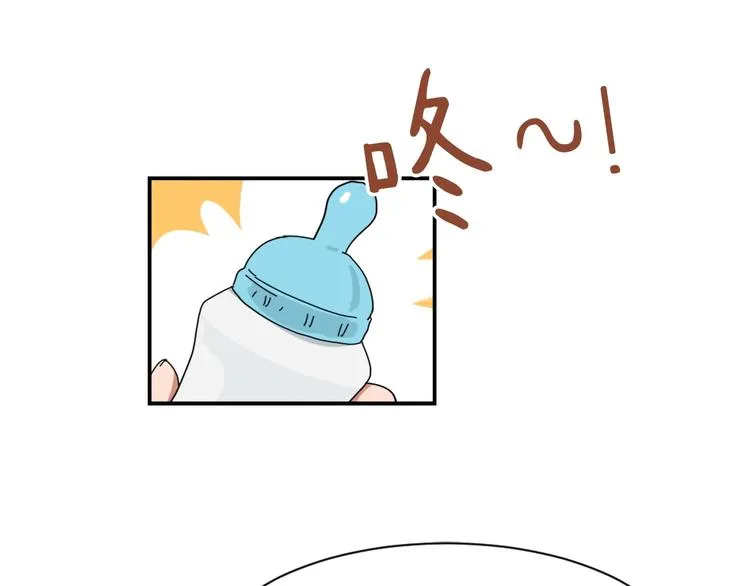 第7话 一起养娃吧 第116页