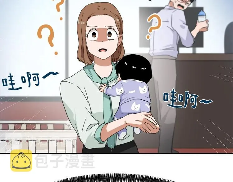 第7话 一起养娃吧 第124页