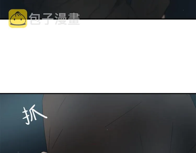 第7话 一起养娃吧 第130页