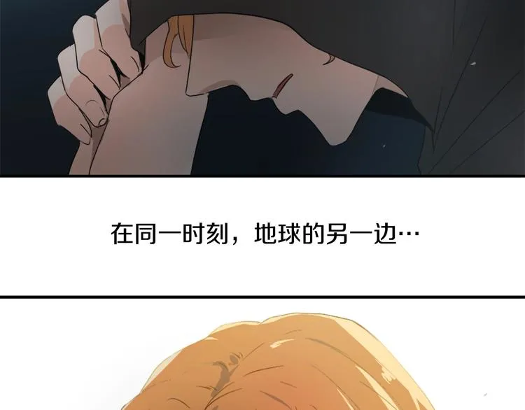 第7话 一起养娃吧 第131页