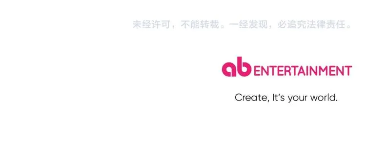 第7话 一起养娃吧 第134页