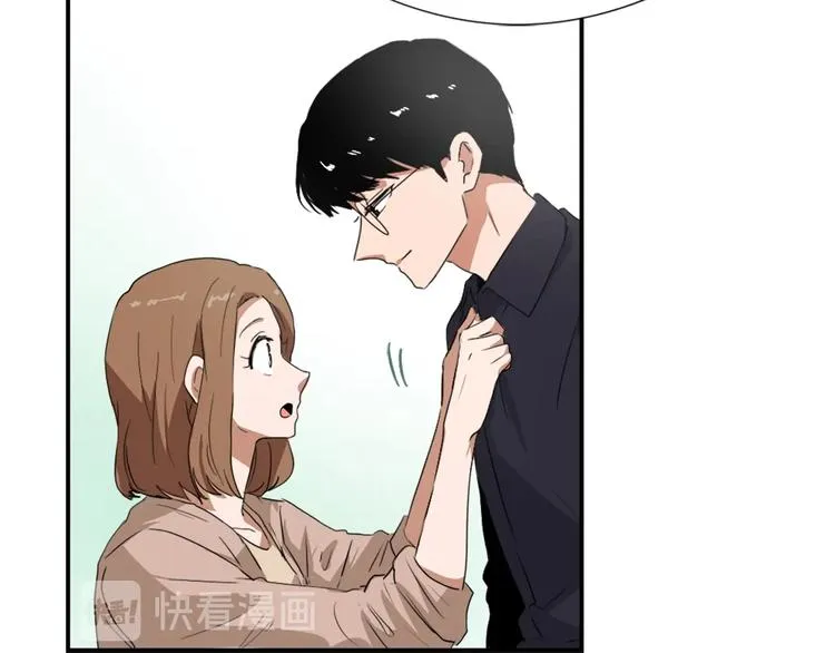 第8话 换尿布 第7页