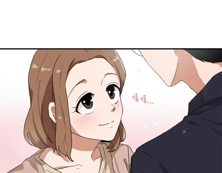 第8话 换尿布 第12页