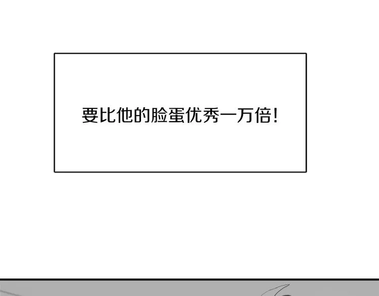 第8话 换尿布 第16页