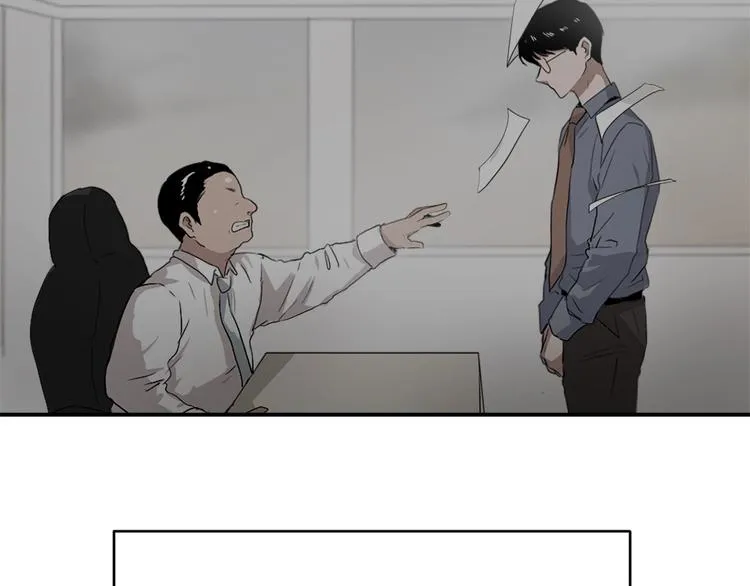 第8话 换尿布 第17页
