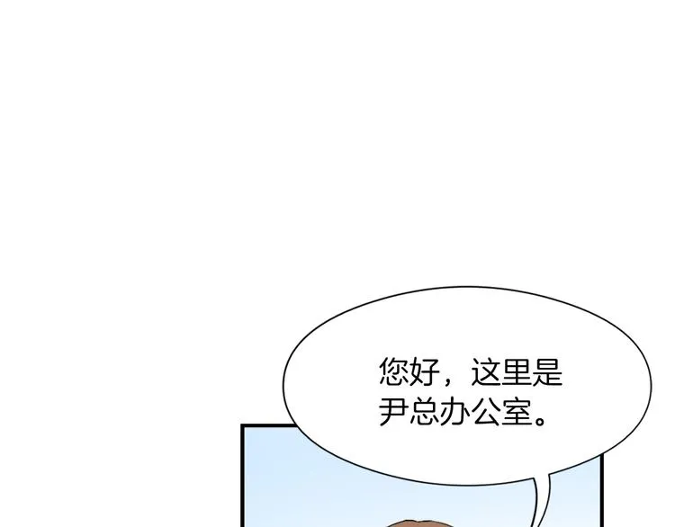第8话 换尿布 第27页