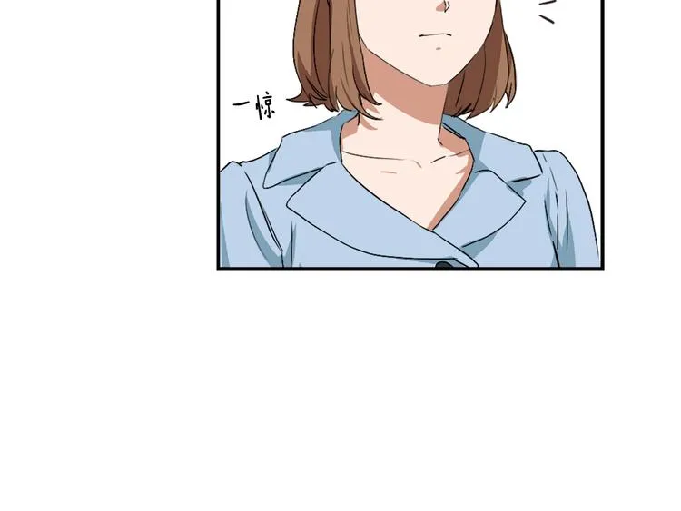 第8话 换尿布 第49页