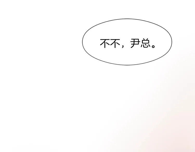 第8话 换尿布 第54页