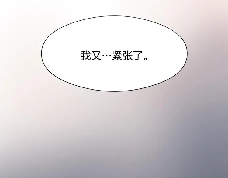 第8话 换尿布 第55页