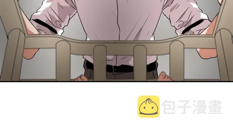 第8话 换尿布 第76页