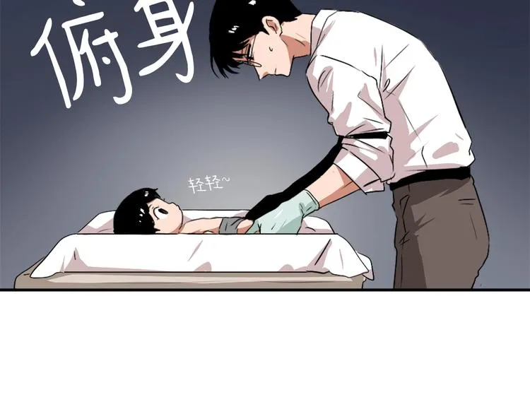 第8话 换尿布 第79页