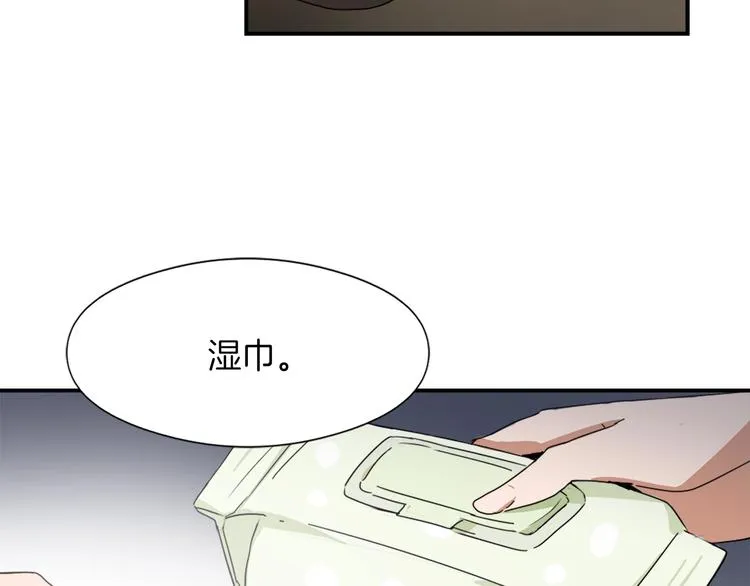 第8话 换尿布 第89页