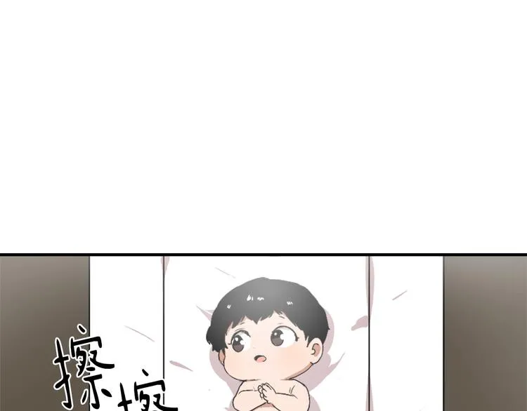 第8话 换尿布 第95页
