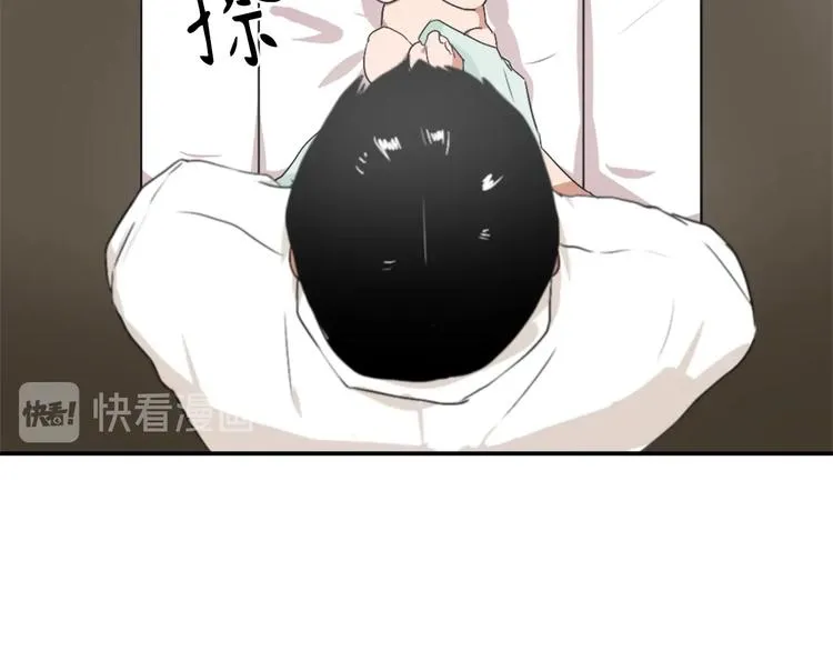 第8话 换尿布 第96页