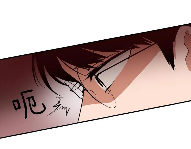 第8话 换尿布 第97页