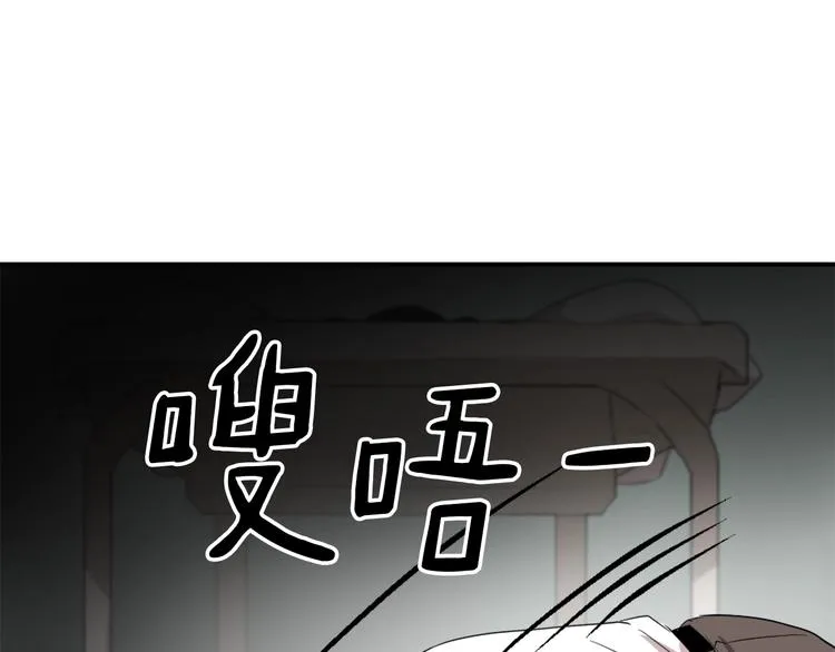 第8话 换尿布 第98页