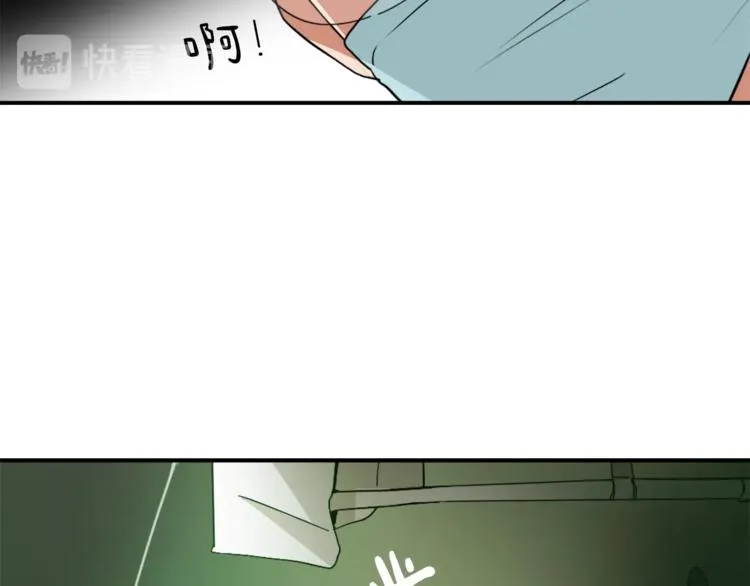 第8话 换尿布 第110页