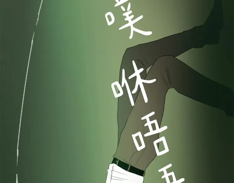 第8话 换尿布 第111页
