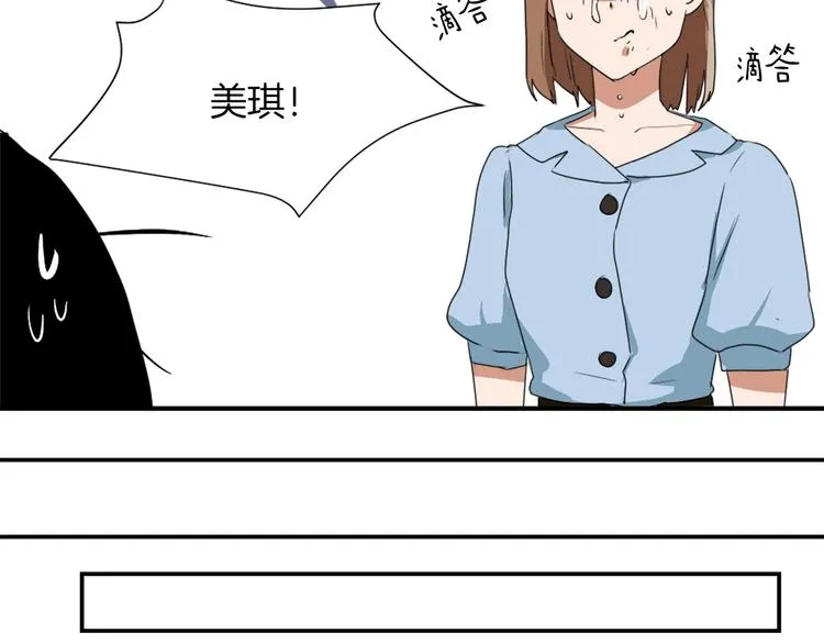 第8话 换尿布 第119页
