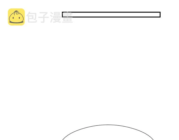第8话 换尿布 第120页