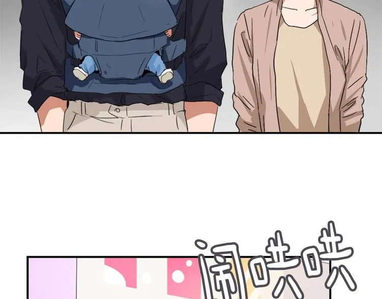 第8话 换尿布 第136页