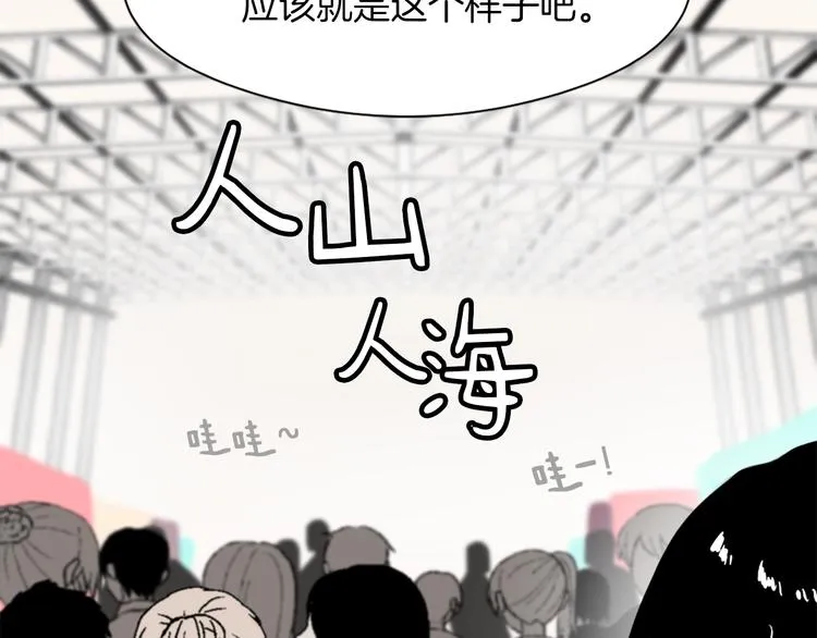 第8话 换尿布 第139页