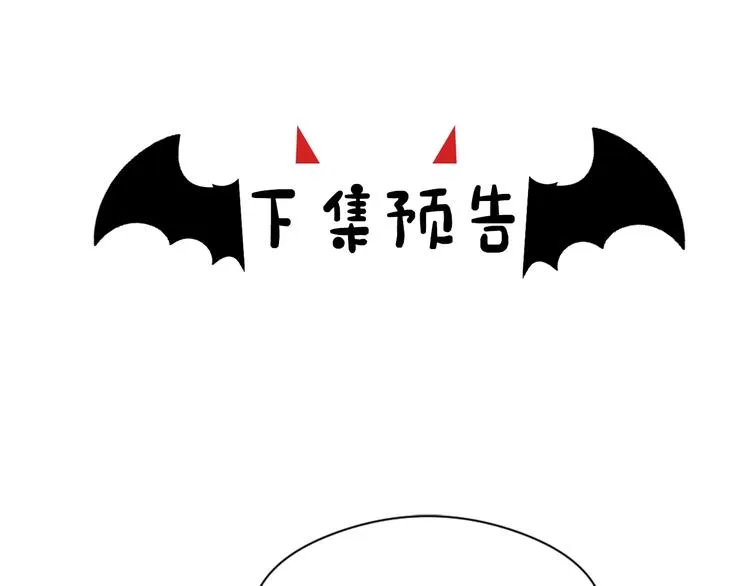 第8话 换尿布 第143页
