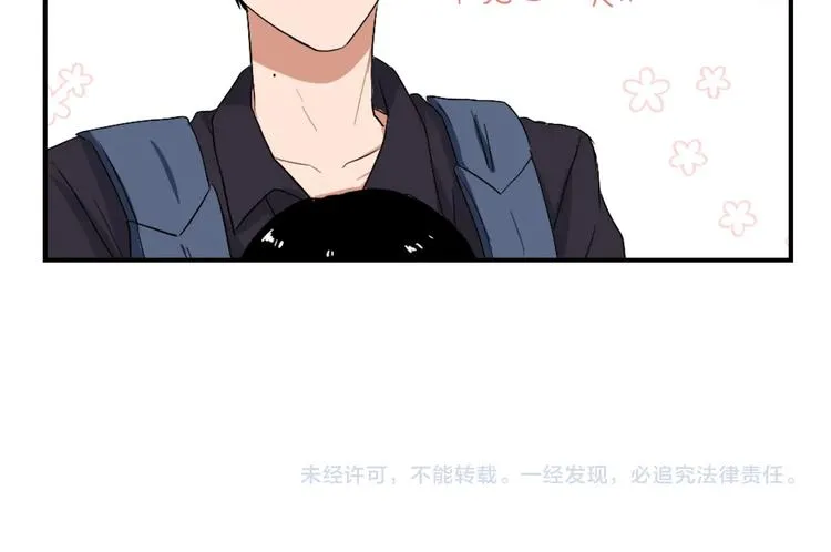 第8话 换尿布 第148页