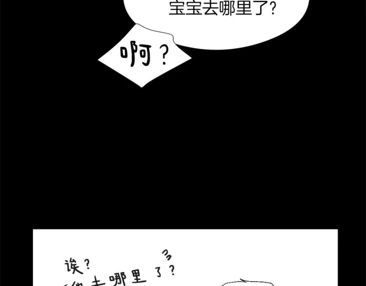 第13话 恶有恶报 第23页