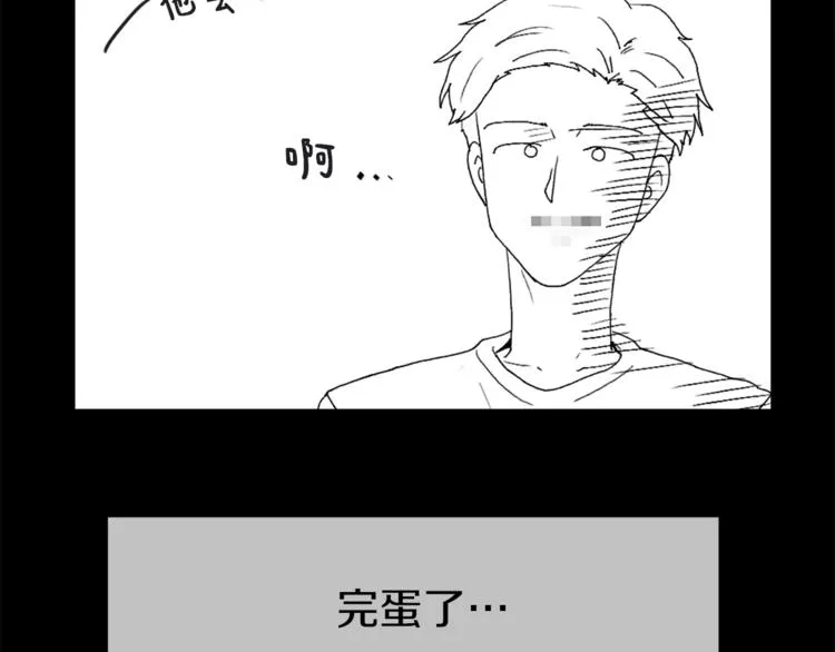 第13话 恶有恶报 第24页