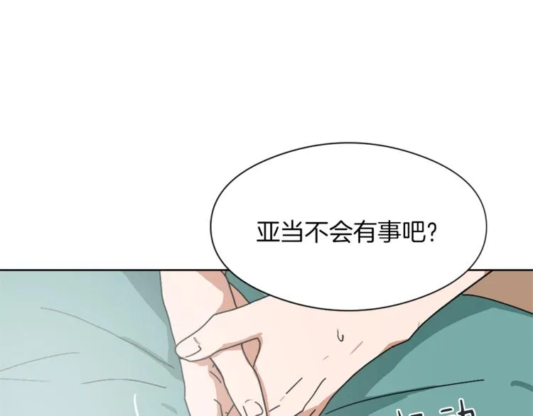 第13话 恶有恶报 第30页