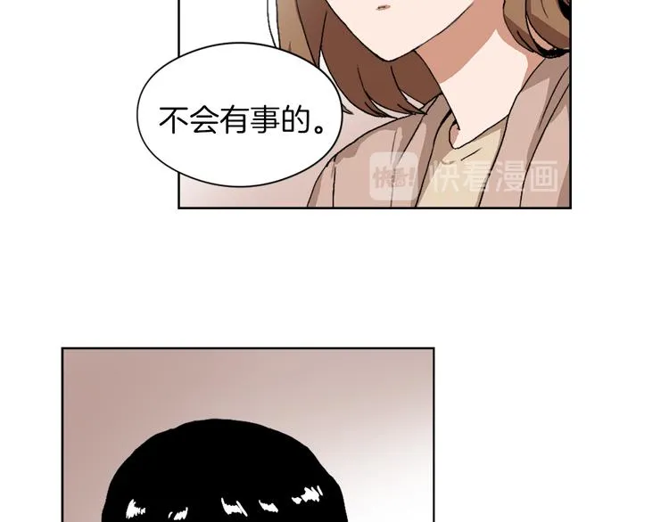 第13话 恶有恶报 第34页