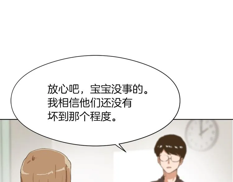 第13话 恶有恶报 第36页