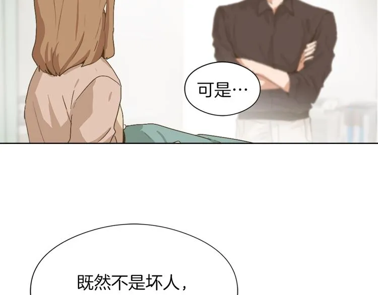 第13话 恶有恶报 第37页