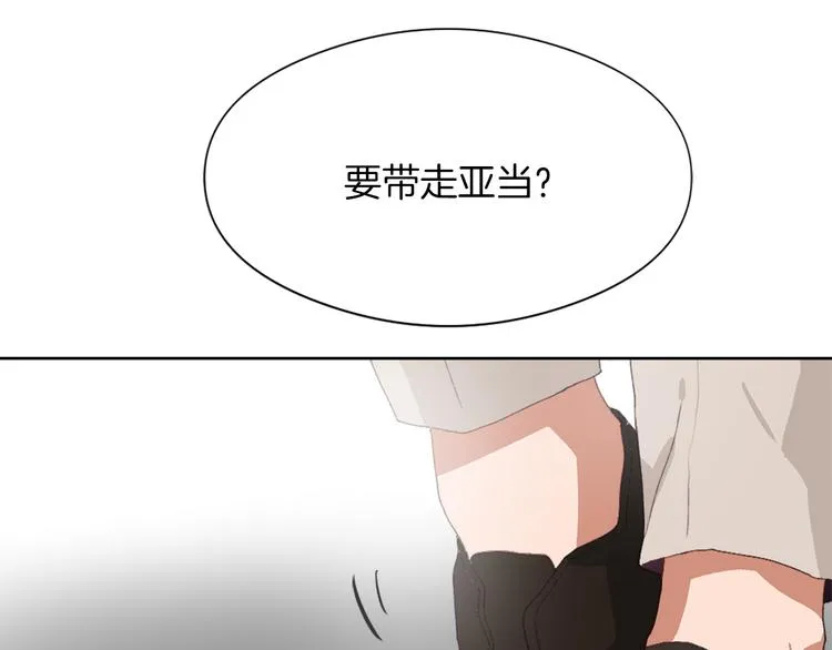 第13话 恶有恶报 第39页