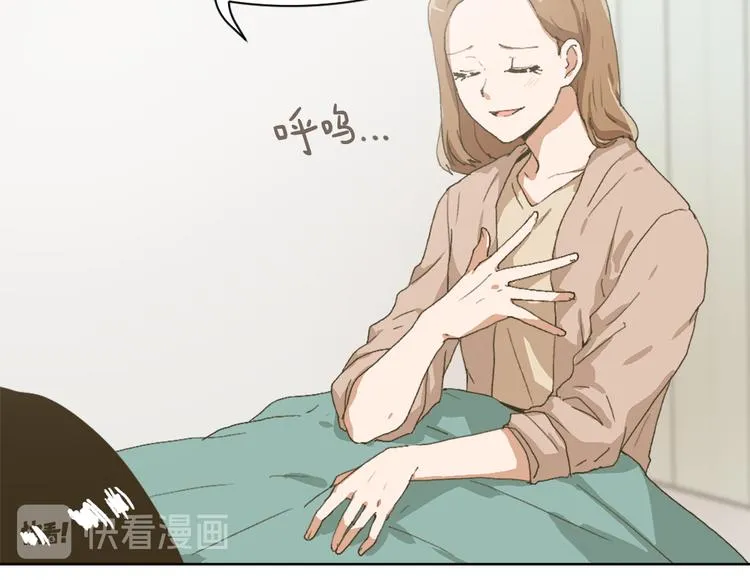 第13话 恶有恶报 第48页