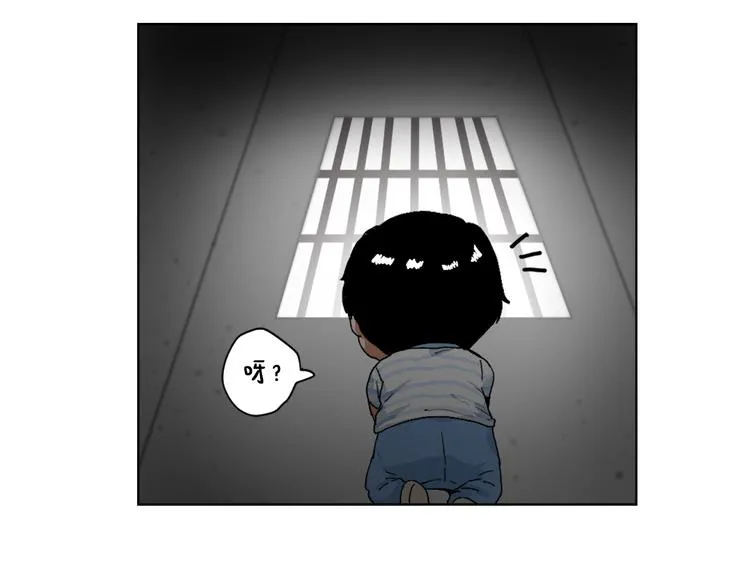 第13话 恶有恶报 第55页