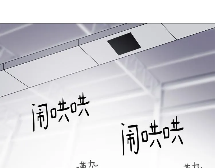 第13话 恶有恶报 第56页