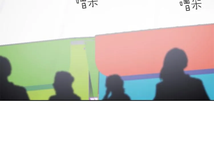 第13话 恶有恶报 第57页