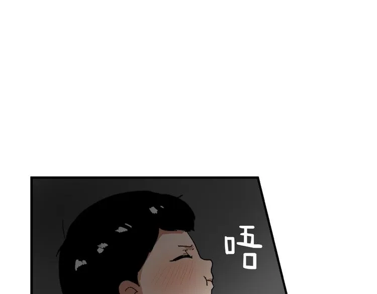 第13话 恶有恶报 第60页