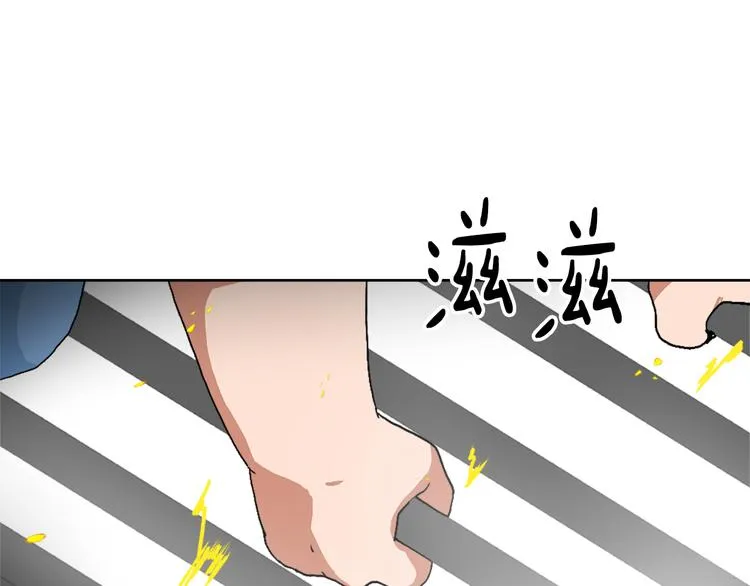 第13话 恶有恶报 第62页